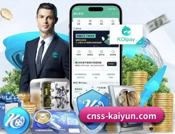 云开体育 APP