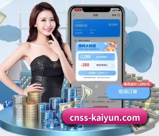 云开体育 应用程序